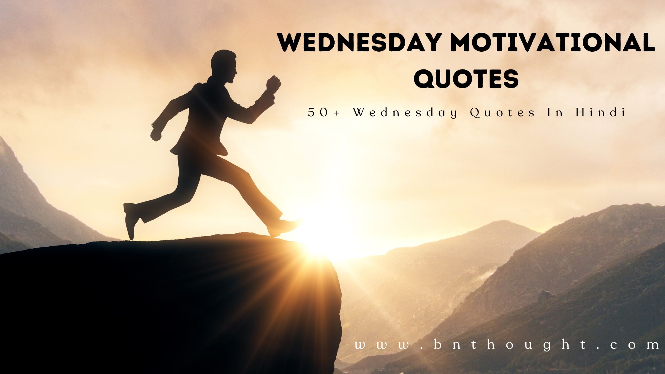 wednesday motivational quotes