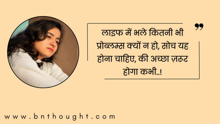 emotional quotes in hindi