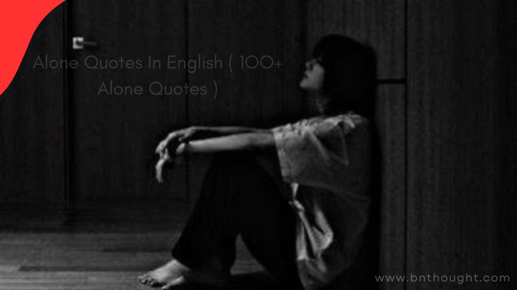 Alone Quotes In English ( 1OO+ Alone Quotes )