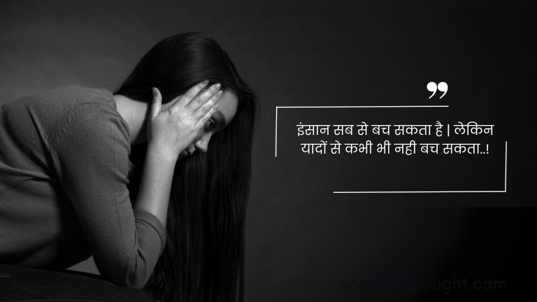 life reality life heart touching quotes in hindi