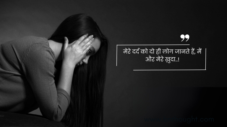 Heart Touching Quotes In English