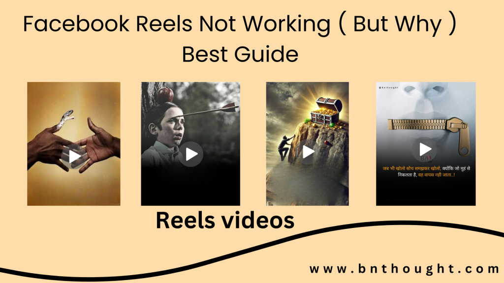 Facebook Reels Not Working ( But Why ) | Best Guide