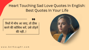 Heart Touching Sad Love Quotes In English