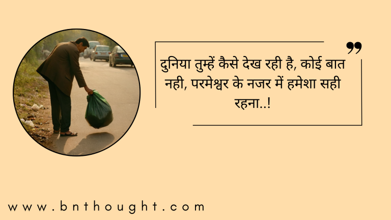 Life Reality Motivational Quotes In Hindi