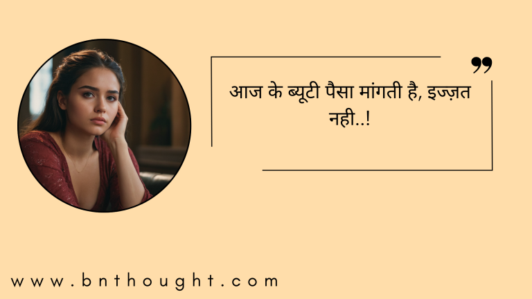 student motivational quotes in hindi